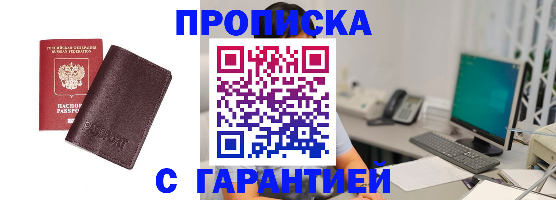 форма 3 в Лабинске