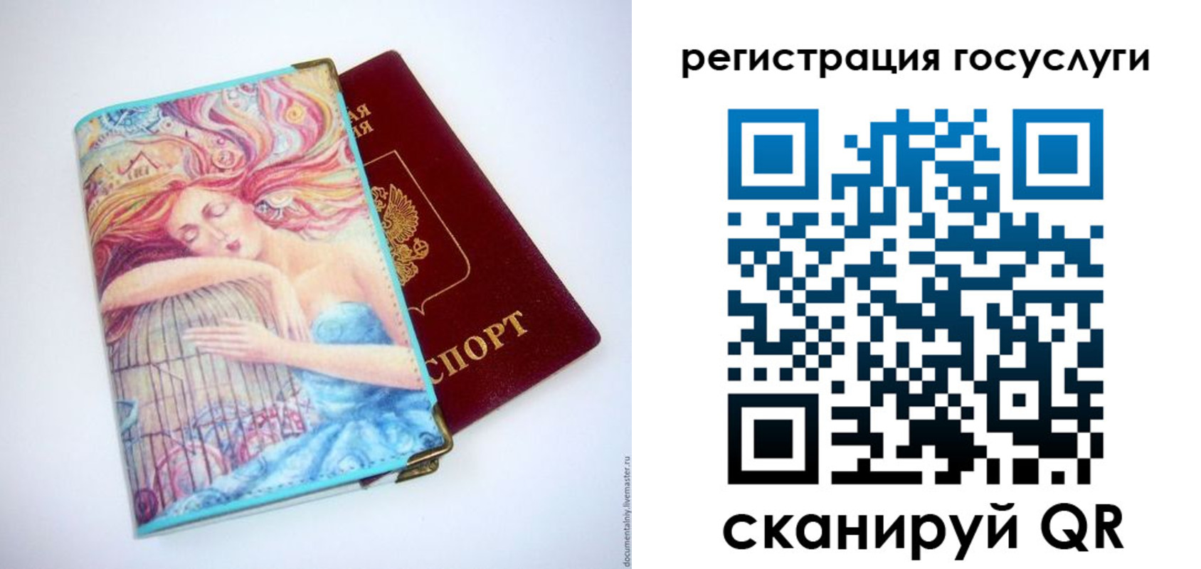 временная регистрация собственник в Лабинске