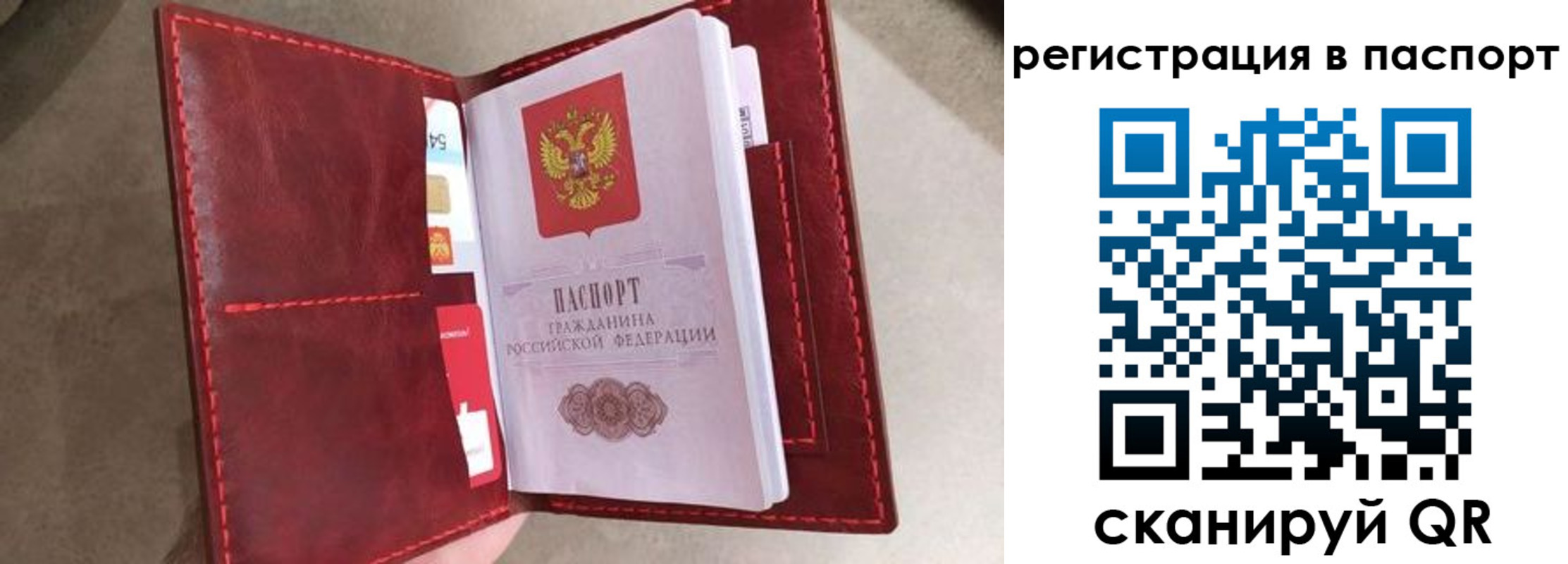 временная регистрация законно в Лабинске